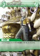 Alexander4 TCG