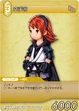 RefiaBlackBelt TCG