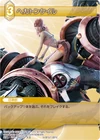 Hecatoncheir3 TCG