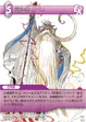 Ramuh2 TCG