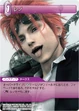 Reno2 TCG