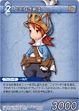 RefiaOnionKnight TCG