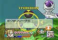 FriezaBP(SBRK)