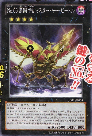 300px-Number66MasterKeyBeetle-JOTL-JP-OP