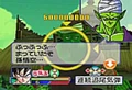 Piccolo-scouter