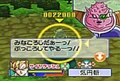 Dodoria-scouter