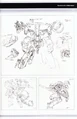 MetalGear096