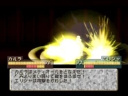 Meteor (TS)