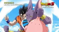 Gohan vs bils
