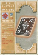 Falaflame (TCG)