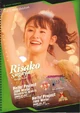 PB2008ALL-Risako Page 01