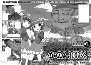 MagiKano5