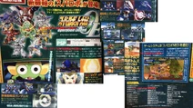SRWOEpromo