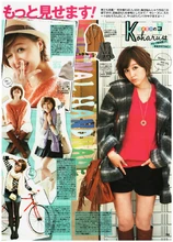 Mm-og-koharu02