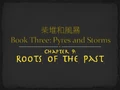 Tala-Book3Title9.png