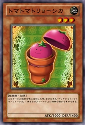 TomatoinTomato-JP-Anime-ZX.png