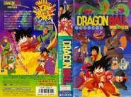 DB M1-VHS