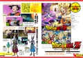 Choz3BoG(VJump)