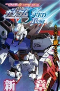 SEED Re 001
