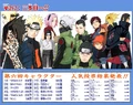 Chapter 292.jpg