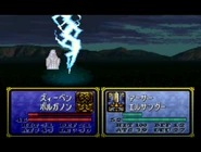 Elthunder (FE4)