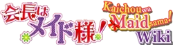 Kaichou Wa Maid-Sama! Wiki
