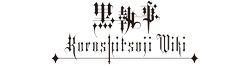 Kuro logo