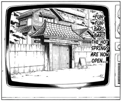 Funbari onsen commercial