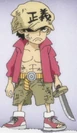 Sakazuki niño