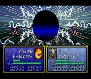 Thor Hammer (FE4)