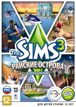 The Sims 3 Райские острова RU
