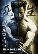 Wolverinever6