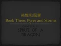 Tala-Book3Title11.png