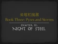 Tala-Book3Title12.png