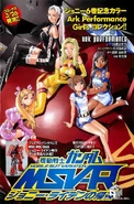 MSV-R Chapter 33
