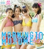 Upfmor 01315