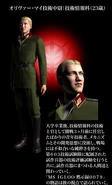 Oliver May profile