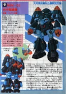 MSM-02