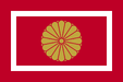Japan Koutaisi(son) Flag