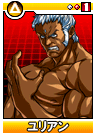 Urien-dss