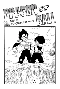 DBZMangaChapter269