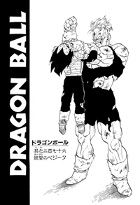 DBZMangaChapter276