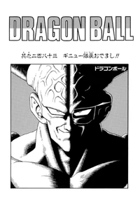 DBZMangaChapter283