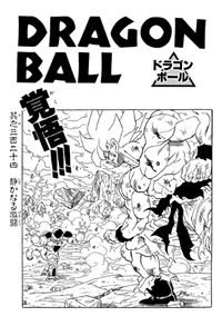 DBZMangaChapter324