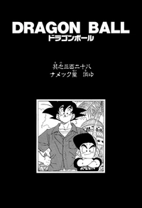 DBZMangaChapter328