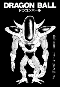 DBZMangaChapter303