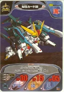 Gundam Combat 2