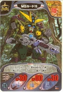 Gundam Combat 7