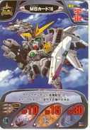 Gundam Combat 8