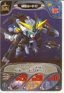 Gundam Combat 9